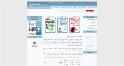 Desktop Screenshot of irchatan.net