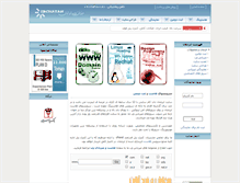 Tablet Screenshot of irchatan.net
